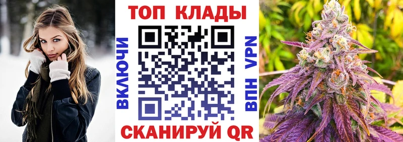 Купить закладку Гатчина Конопля  COCAIN  Альфа ПВП  Меф 