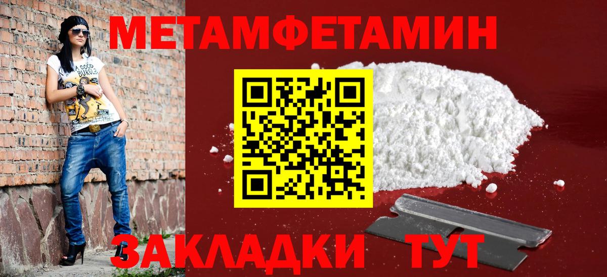 АМФЕТАМИН VHQ Гатчина