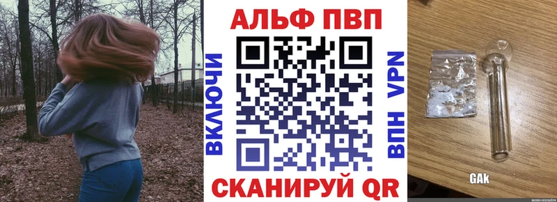 APVP СК  дарк нет официальный сайт  Гатчина 