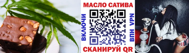 Cannafood марихуана  Гатчина 