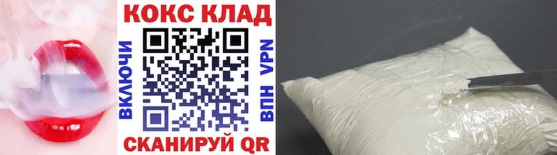 дарнет шоп  Гатчина  КОКАИН 97% 