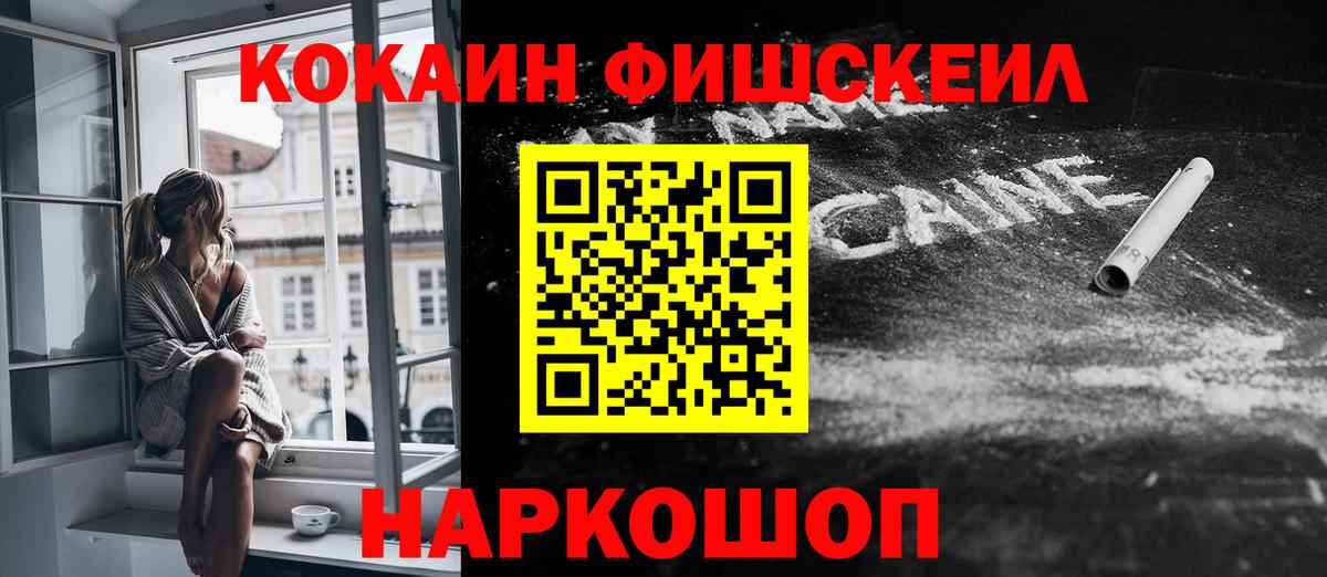Гатчина  КОКАИН Эквадор  купить закладку  Вход с VPN  Кокаин Боливия 