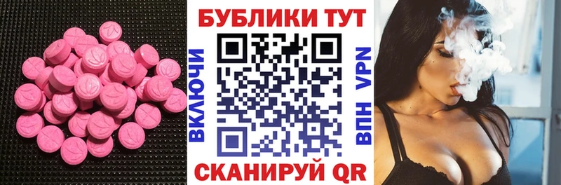 купить  сайты  Гатчина  Ecstasy круглые 