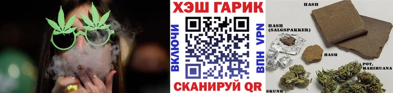 Гашиш гарик  даркнет какой сайт  Гатчина 