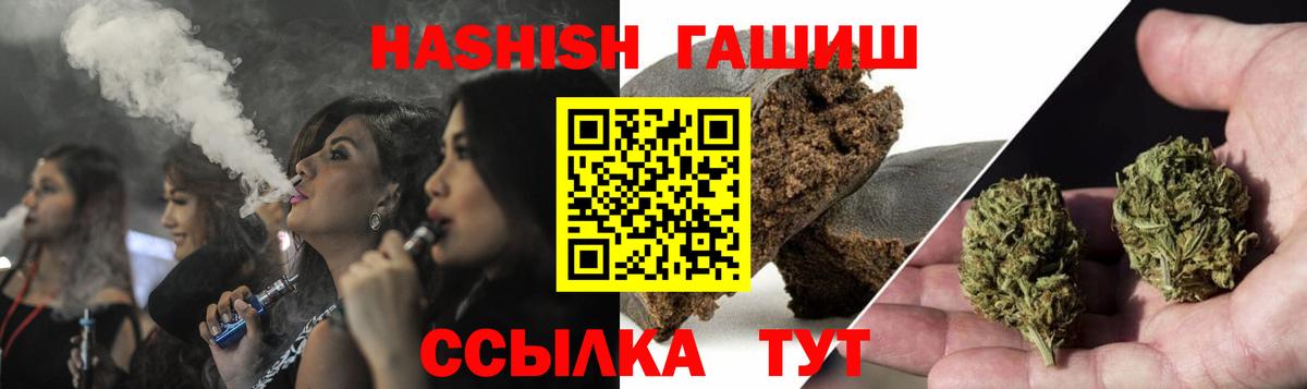 Гашиш индика сатива Гатчина