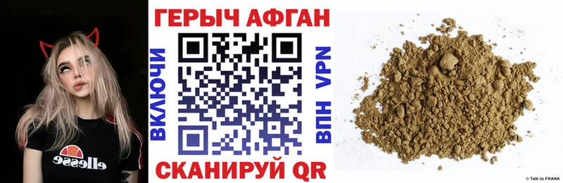 ГЕРОИН герыч  Гатчина 