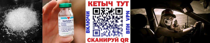 Кетамин ketamine  Гатчина 