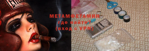 дистиллят марихуана Белокуриха