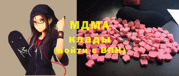 дистиллят марихуана Белокуриха