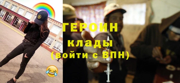 марихуана Беломорск