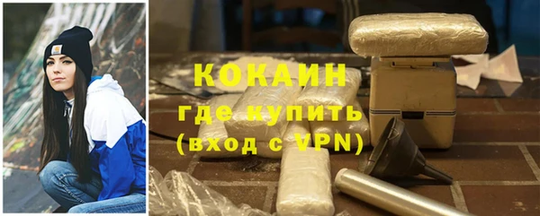 дистиллят марихуана Белокуриха