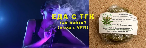 мет Белоозёрский