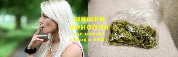 марихуана Беломорск