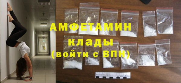 мет Белоозёрский