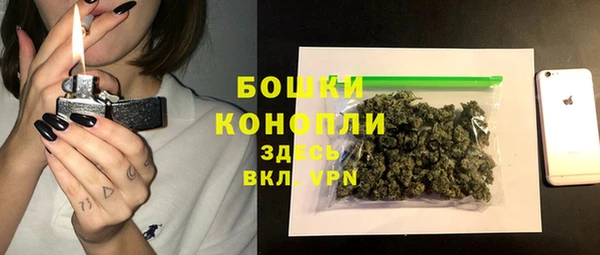 марихуана Беломорск