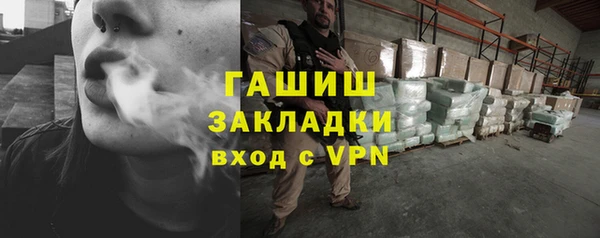 дистиллят марихуана Белокуриха
