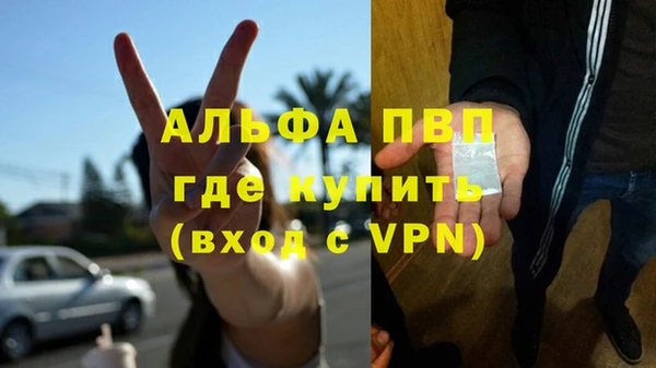 марихуана Беломорск