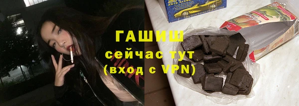 дистиллят марихуана Белокуриха