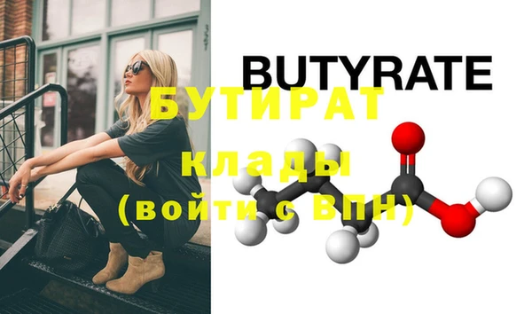 дистиллят марихуана Белокуриха