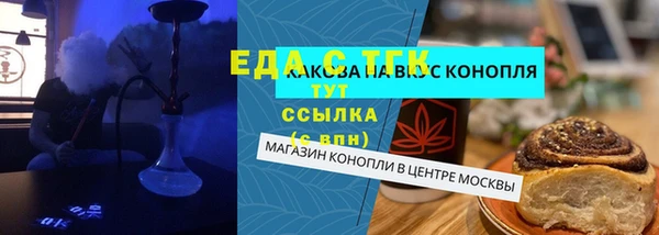 мет Белоозёрский
