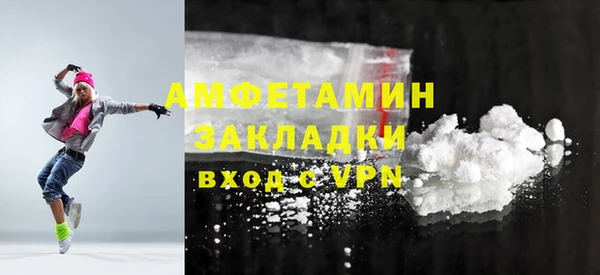 марихуана Беломорск