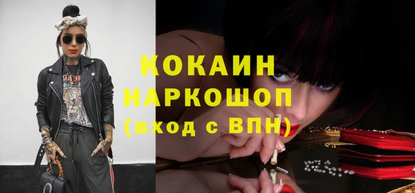 дистиллят марихуана Белокуриха