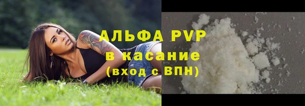 дистиллят марихуана Белокуриха