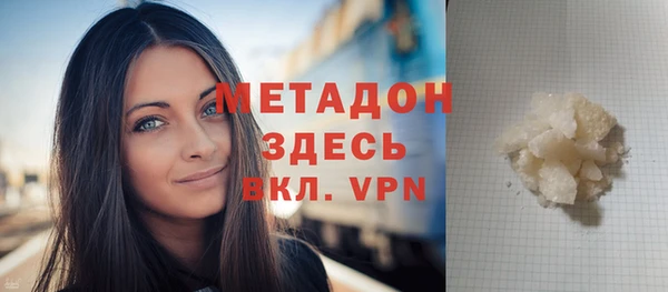 марихуана Беломорск