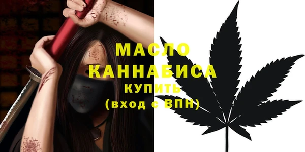 дистиллят марихуана Белокуриха