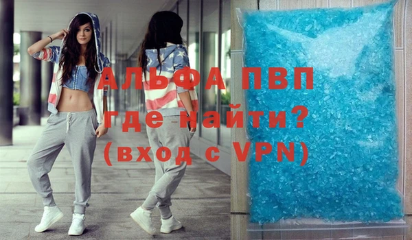 марихуана Беломорск
