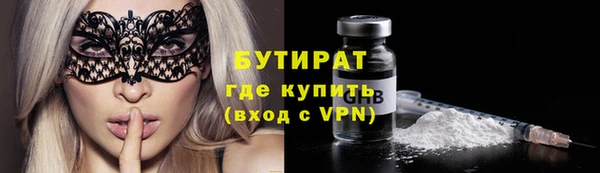 дистиллят марихуана Белокуриха