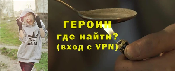 марихуана Беломорск