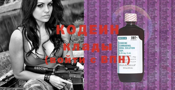 мет Белоозёрский