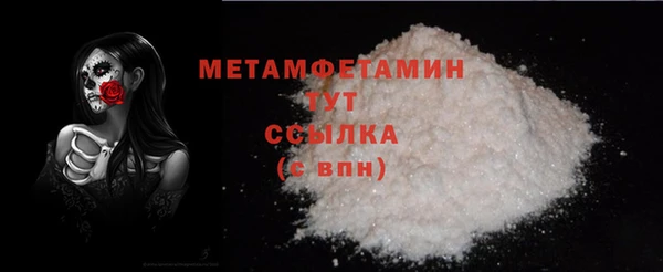 дистиллят марихуана Белокуриха