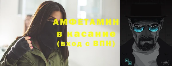 дистиллят марихуана Белокуриха