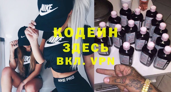 мет Белоозёрский