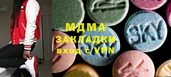 марихуана Беломорск
