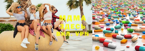 марихуана Беломорск