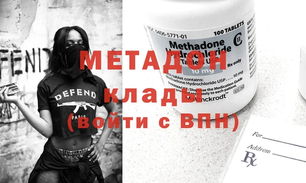 марихуана Беломорск