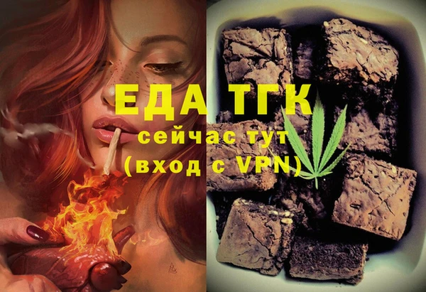 дистиллят марихуана Белокуриха
