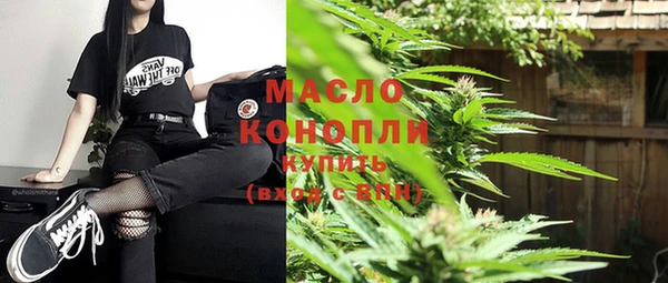 дистиллят марихуана Белокуриха