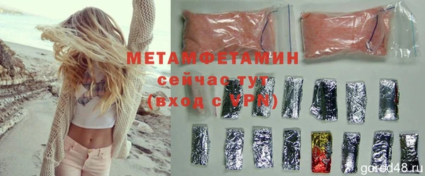 мет Белоозёрский