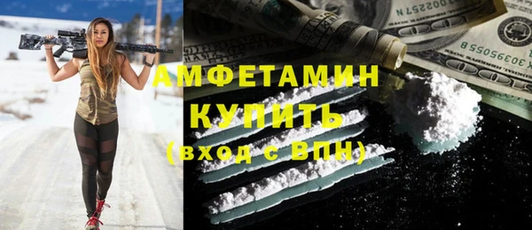 мет Белоозёрский