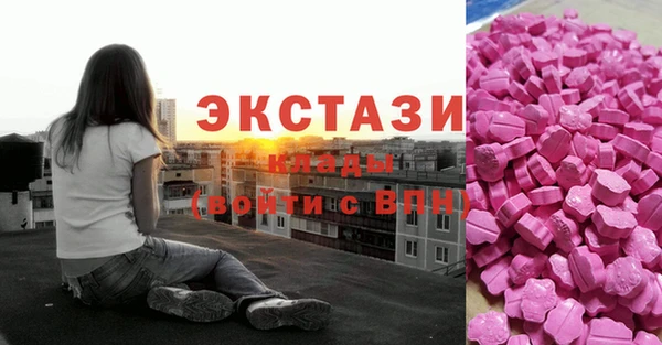 марихуана Беломорск