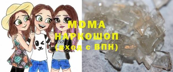 марихуана Беломорск