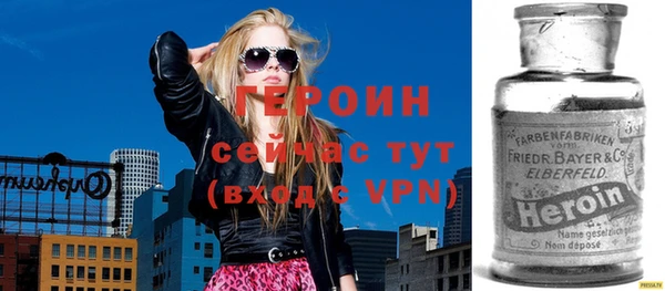 марихуана Беломорск