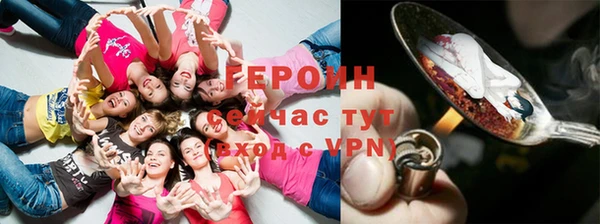 марихуана Беломорск