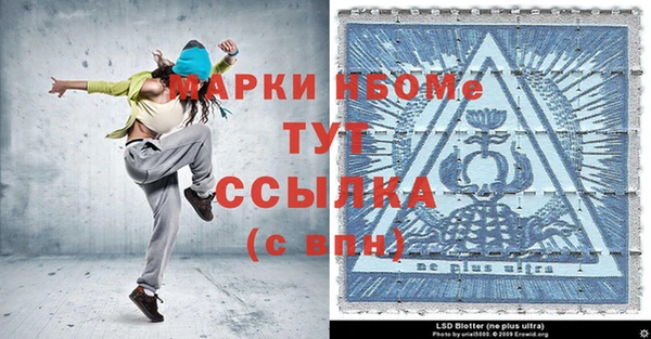 мет Белоозёрский