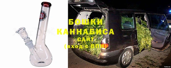 марихуана Беломорск