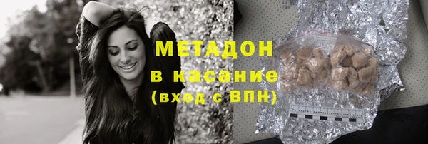 дистиллят марихуана Белокуриха
